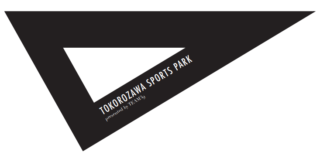 所沢スポーツパーク